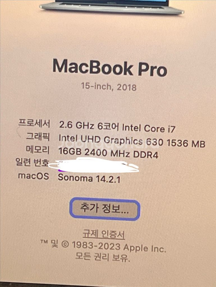 맥북 프로 15인치 2018 풀박스 팝니다--7
