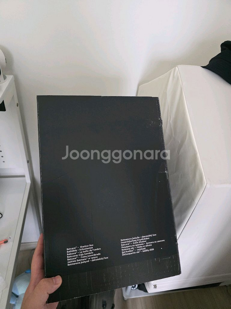 레고 배트케이브 76252--3