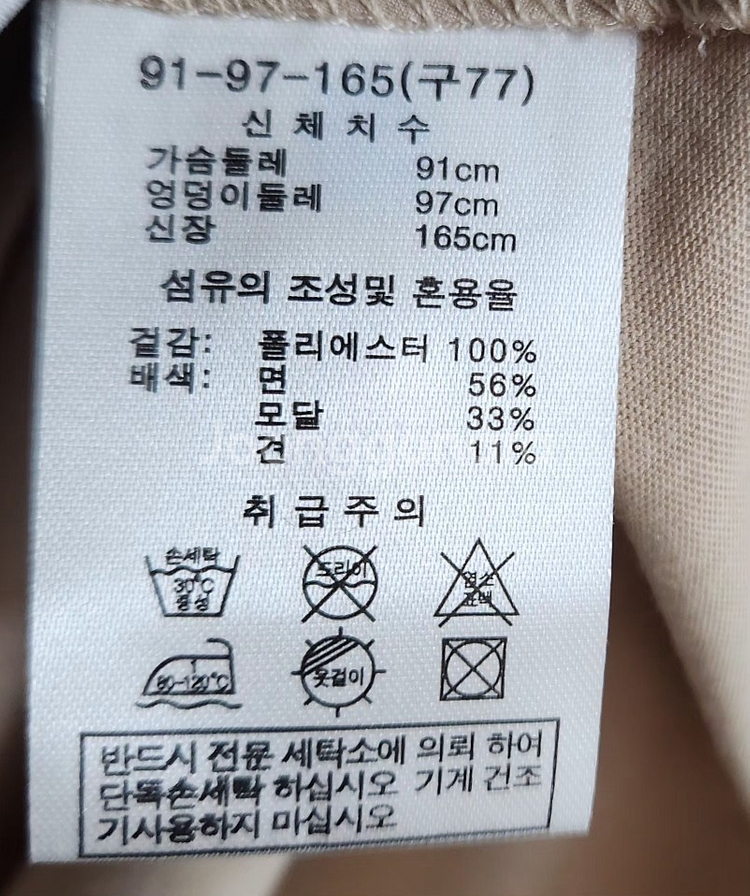 [마리아꾸르끼] 100 여 블라우스(새상품)--5