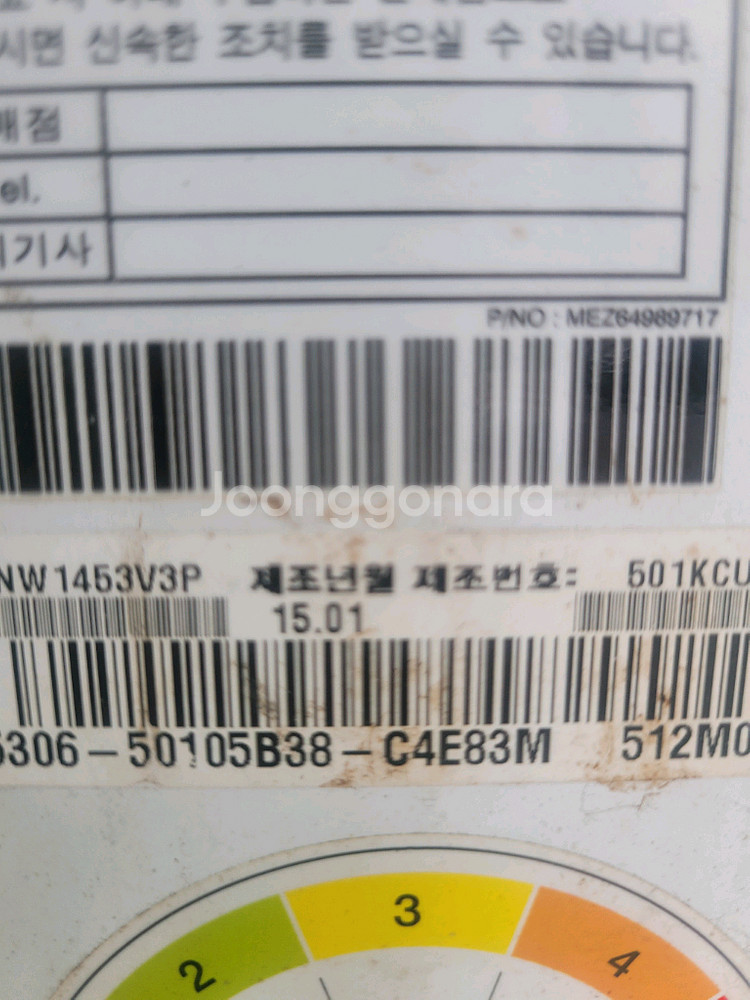 LG 인버터냉난방기 40평--3