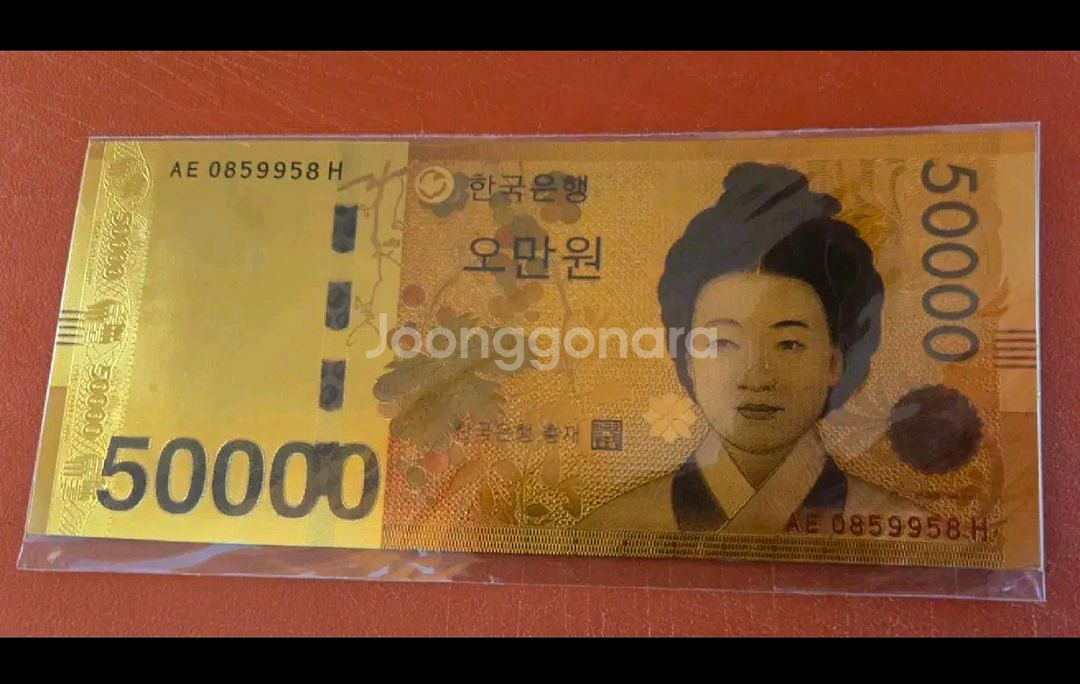 화폐 100원 동전 주화 연도별 다발 50개씩 옛날돈--8