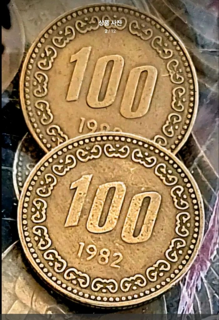 화폐 100원 동전 주화 연도별 다발 50개씩 옛날돈 이미지