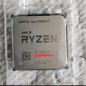 Ryzen 9 5900XT