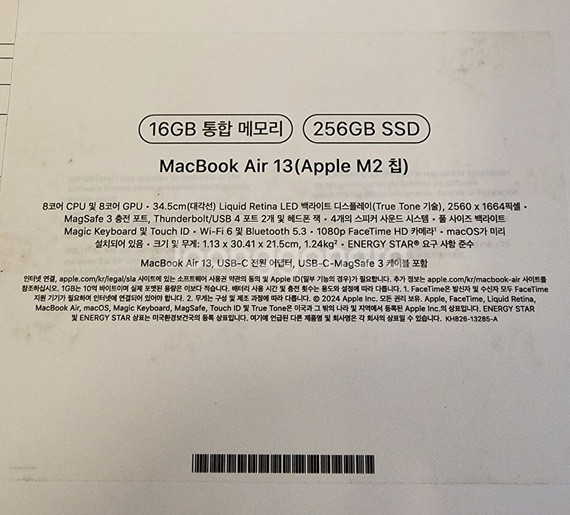 맥북에어13 m2 16g/256g 미드나잇 거의 새것--6
