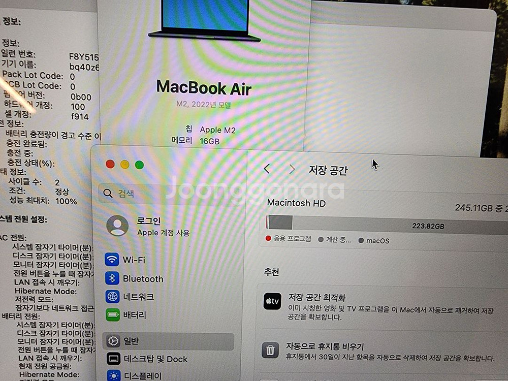 맥북에어13 m2 16g/256g 미드나잇 거의 새것--5