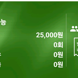 리차드