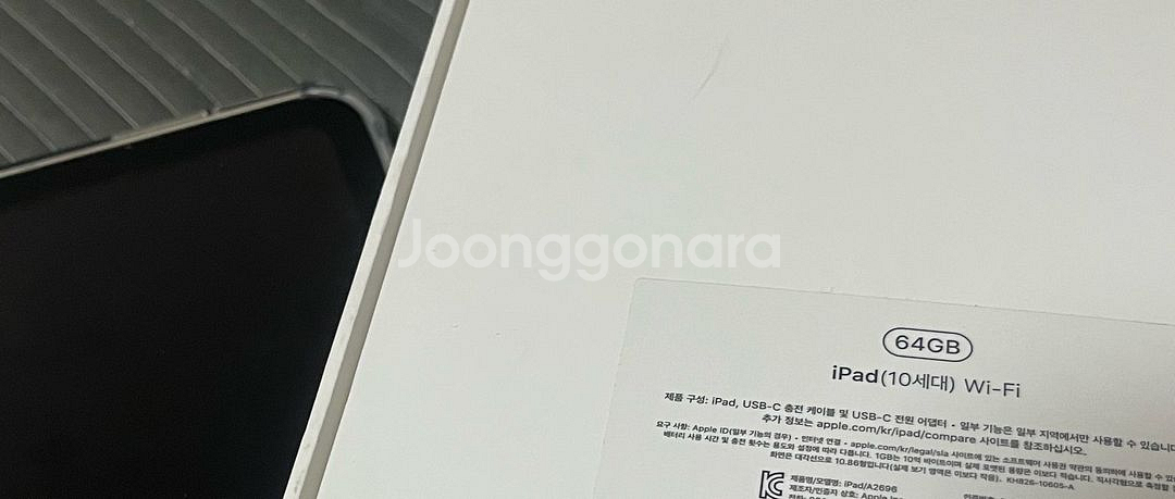 아이패드 ipad 10세대 wifi 64GB--0