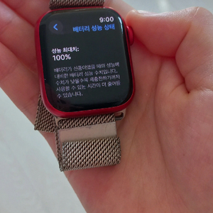 애플워치 8 셀룰러 41 mm