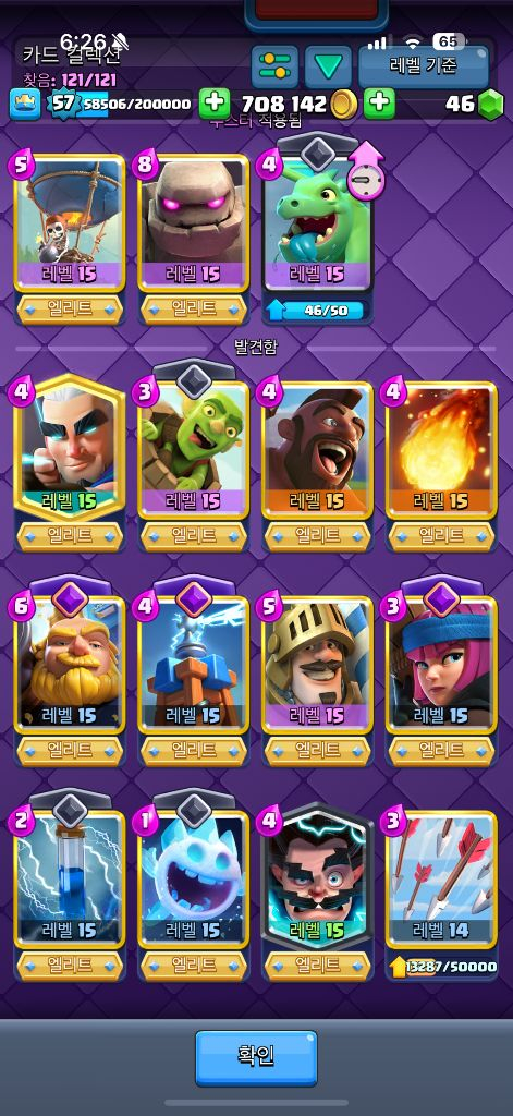 클로,클오클,브롤 피규어 이미지