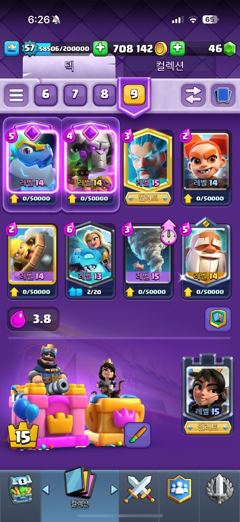 클로,클오클,브롤 피규어 이미지