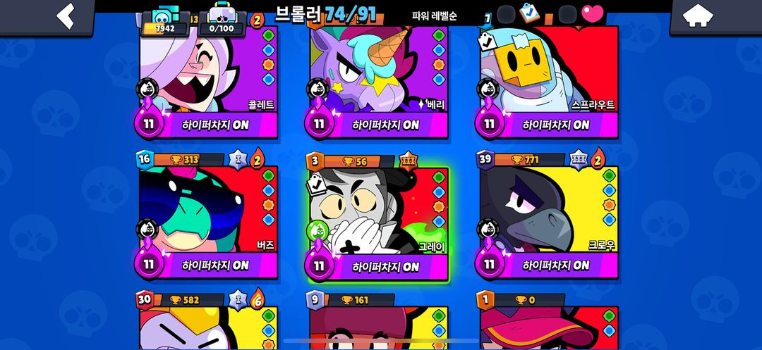 클로,클오클,브롤 피규어 이미지