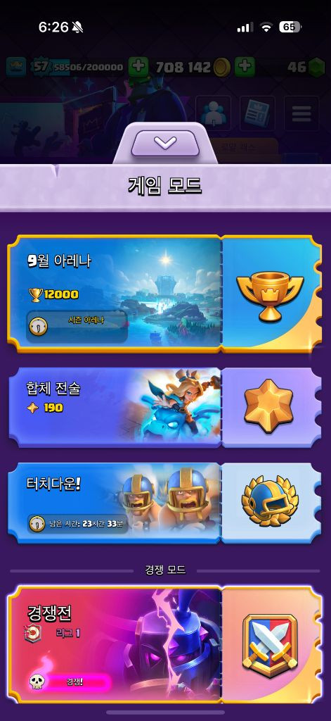 클로,클오클,브롤 피규어 이미지