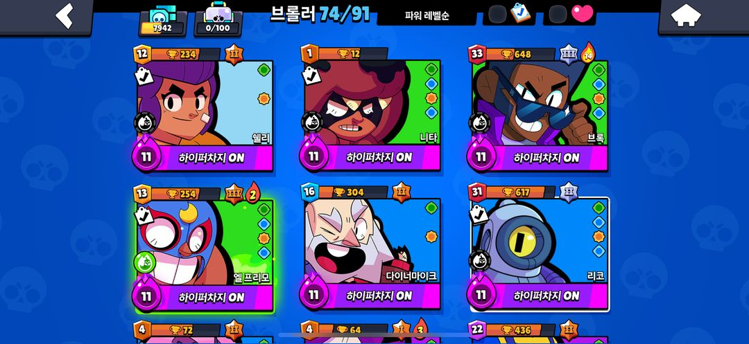 클로,클오클,브롤 피규어 이미지