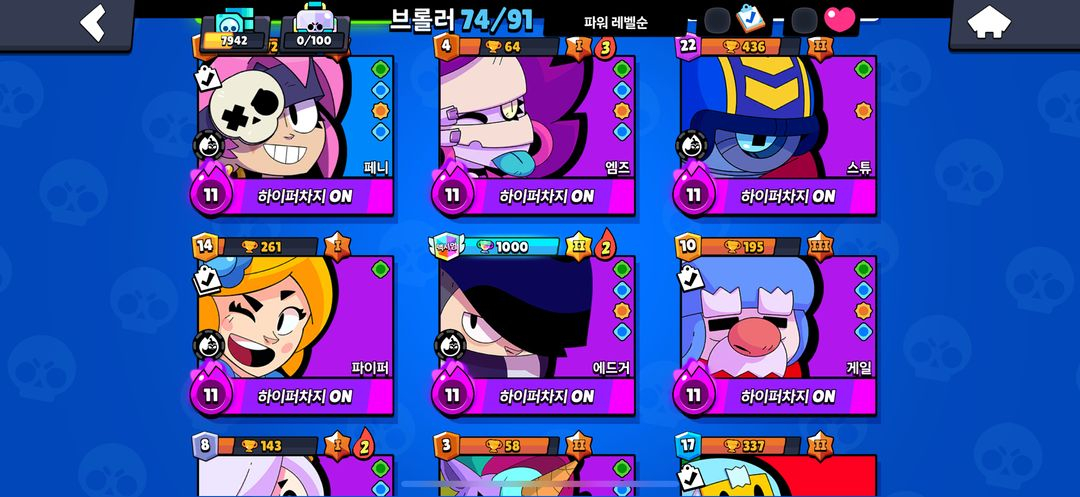 클로,클오클,브롤 피규어 이미지