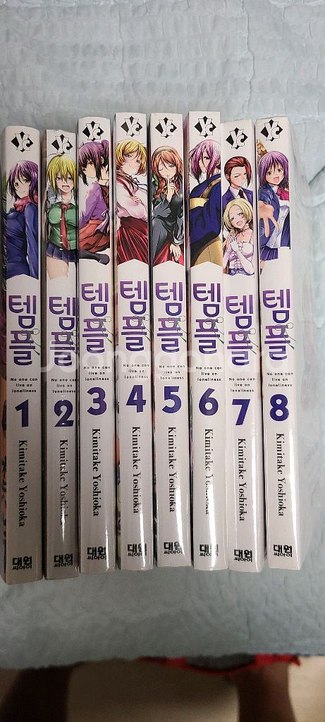템플 만화책 1~8권--0