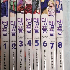 템플 만화책 1~8권