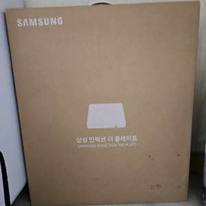 삼성 인덕션 1구(미개봉 새상품)