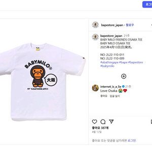 베이프 마일로오사카 티셔츠(M)