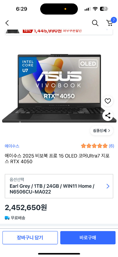 ASUS Vivobook Pro 15 OLED--0
