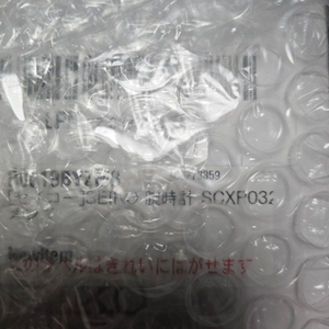 세이코 scxp032 미개봉