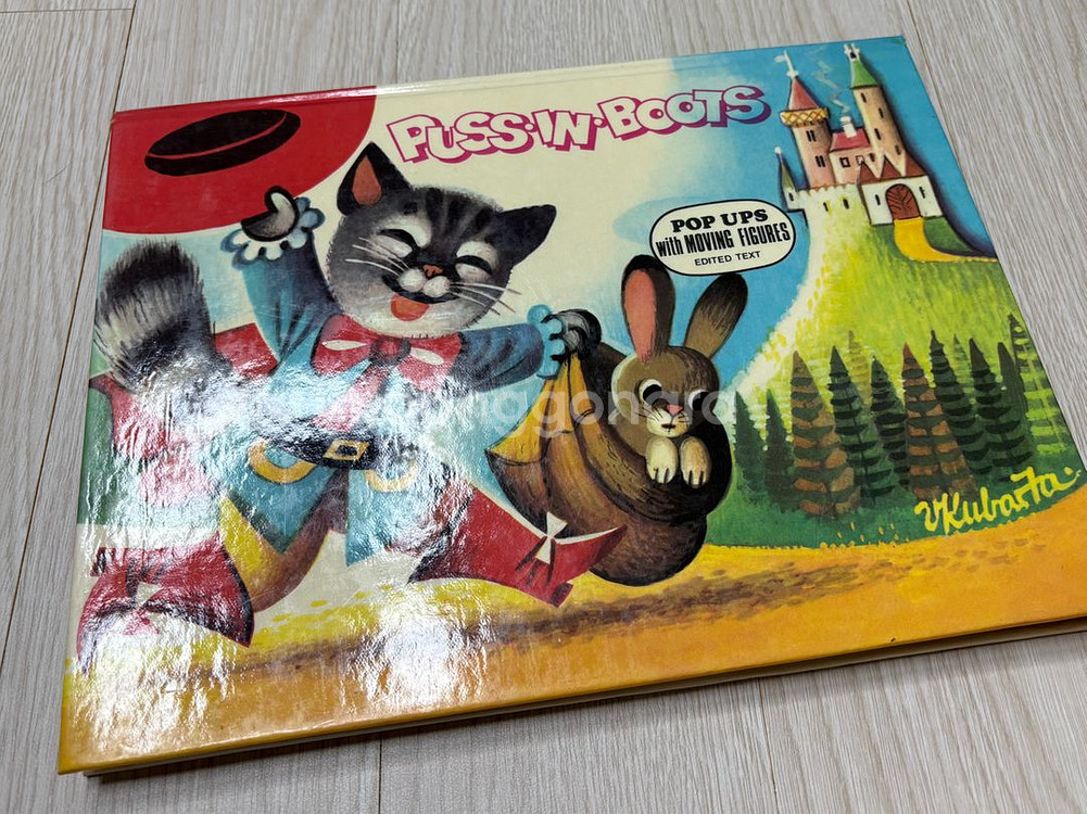 빈티지 쿠바스타 팝업북 (장화신은 고양이)--0