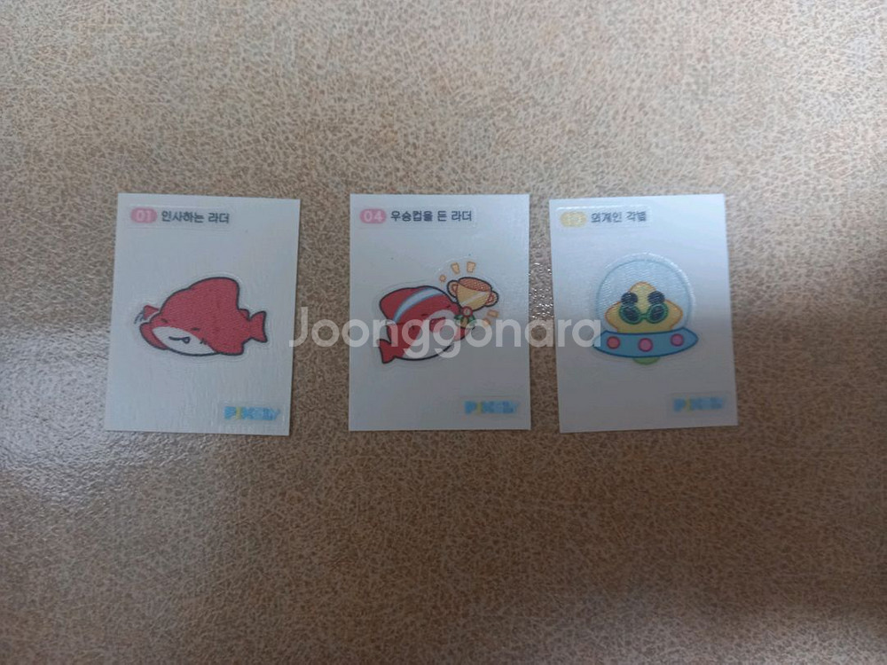 픽셀리띠부씰판매선입금만--0