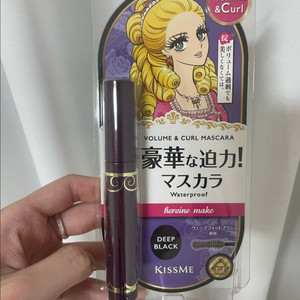 정가18000원)키스미 볼륨앤컬 마스카라 딥블랙 새상품