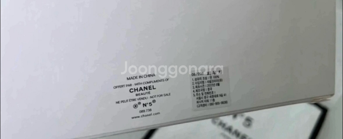 샤넬 no5 파우치 샤넬뷰티vip파우치,샤넬 참장식--3