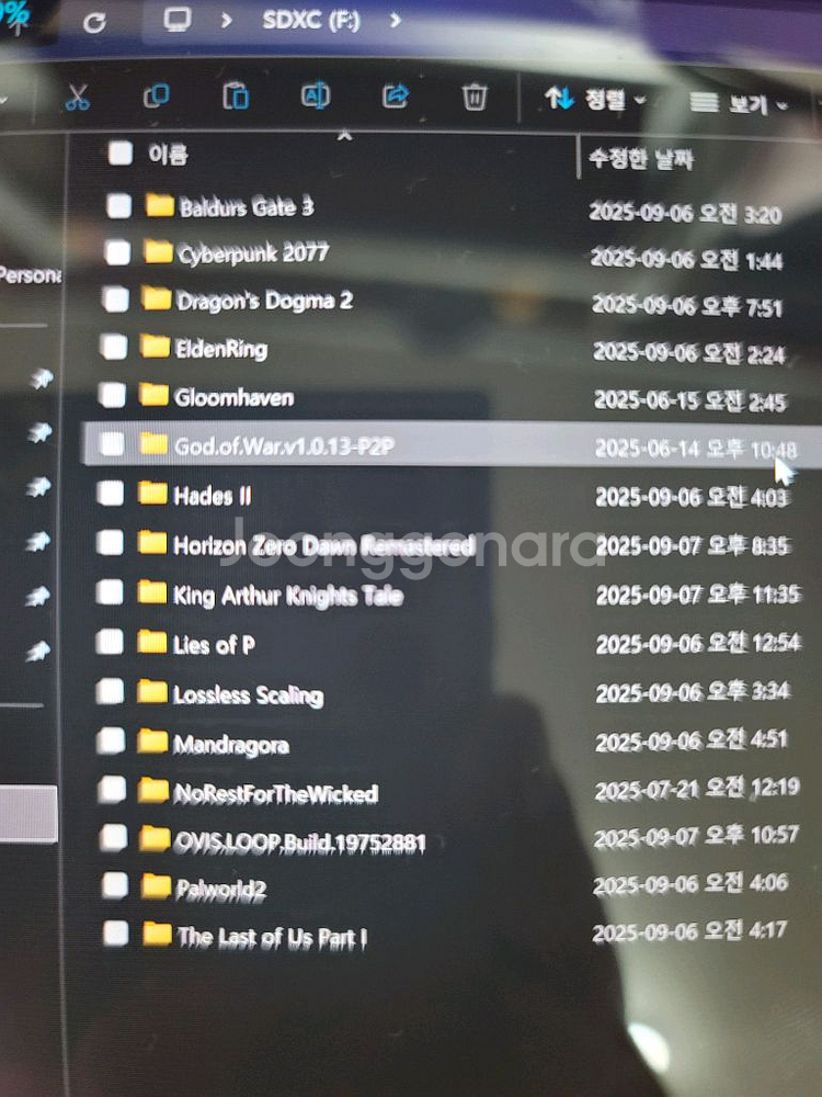 pc게임 판매--0