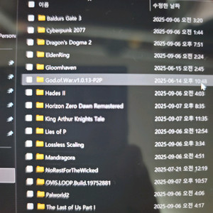 pc게임 판매