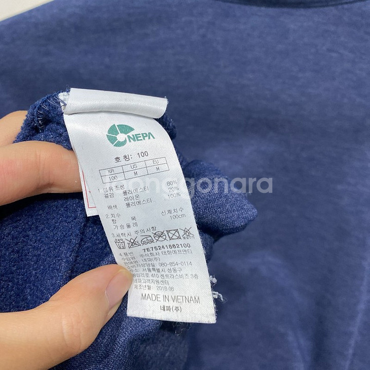 (100) 네파 등산 아웃도어 자수 긴팔 카라티--4