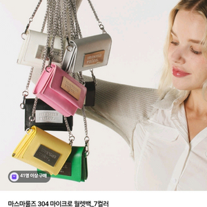 (원가 56,000)마스마룰즈 마이크로 월렛백 화이트