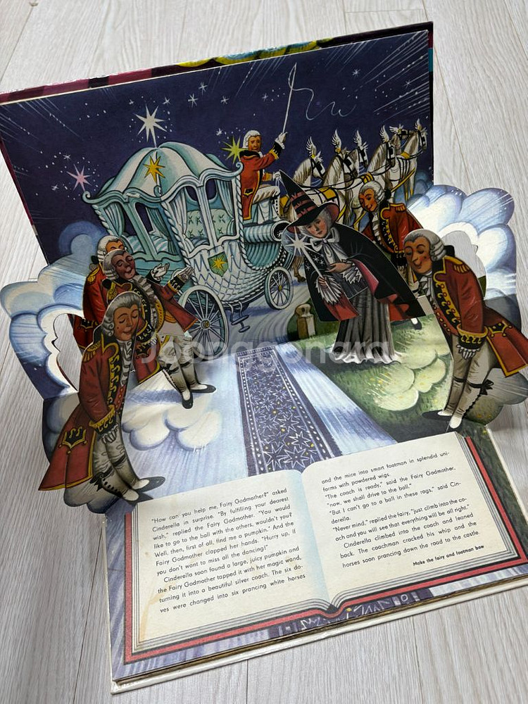 빈티지 쿠바스타 팝업북(신데렐라)--2
