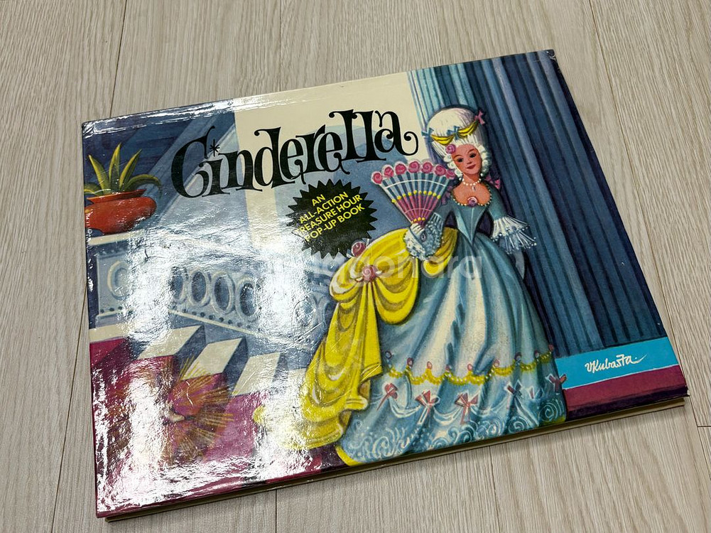 빈티지 쿠바스타 팝업북(신데렐라)--0