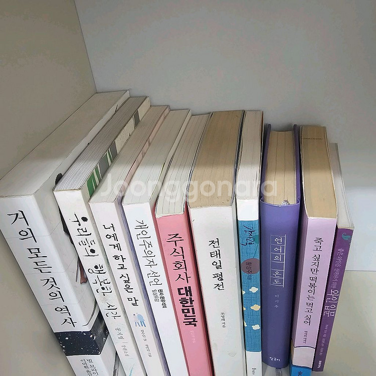 책정리 베스트셀러 언어의 온도 외--1