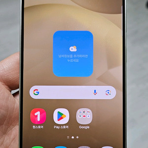 갤럭시 S24 앰버옐로우 512GB S급 싸게 팝니다.