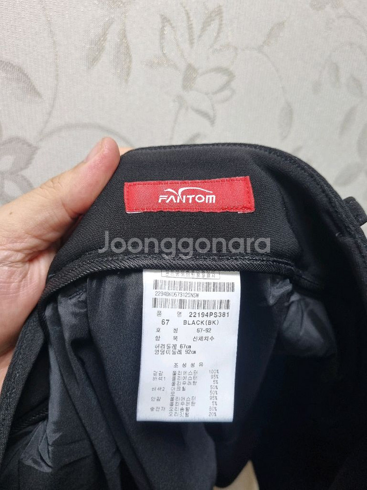 [여27] 팬텀골프 다운 패딩반바지--5