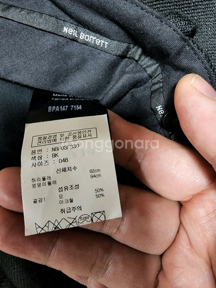 닐바렛 팬츠2종 새상품 팝니다 정장 자켓 바지--2