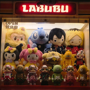 라부부 컨테이너