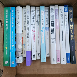 책정리 부자아빠 외 ㅡ1만원
