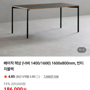 데스커 책상