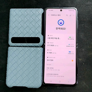 깨끗한 플립1 팔아요.