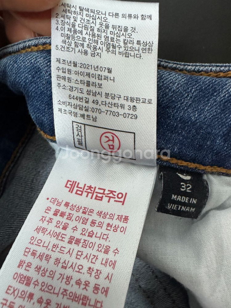 트루릴리전 기본 데님팬츠--5