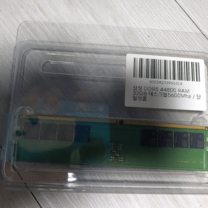 미사용 삼성 DDR5 32G 44800 판매합니다