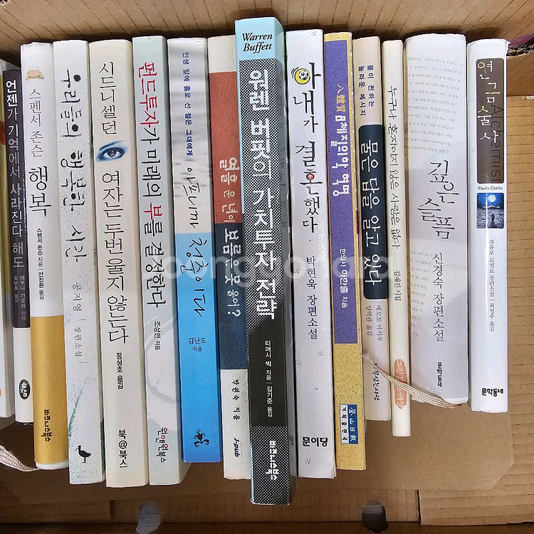 책정리 베스트셀러 ㅡ1만원--2