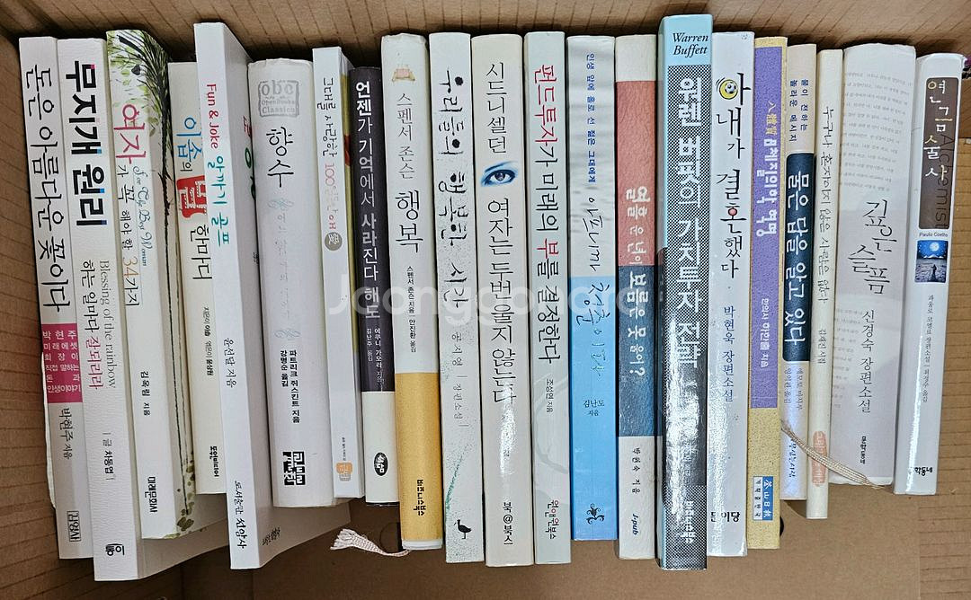 책정리 베스트셀러 ㅡ1만원--0