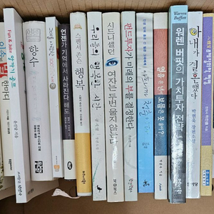 책정리 베스트셀러 ㅡ1만원