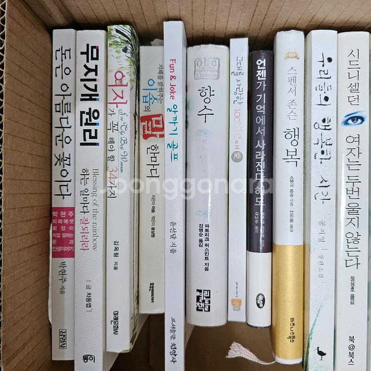 책정리 베스트셀러 ㅡ1만원--1