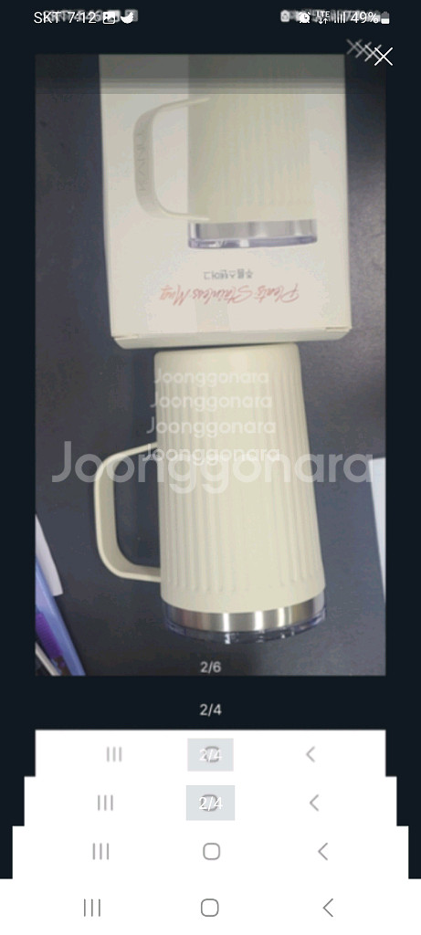 카누 주름스덴머그--1