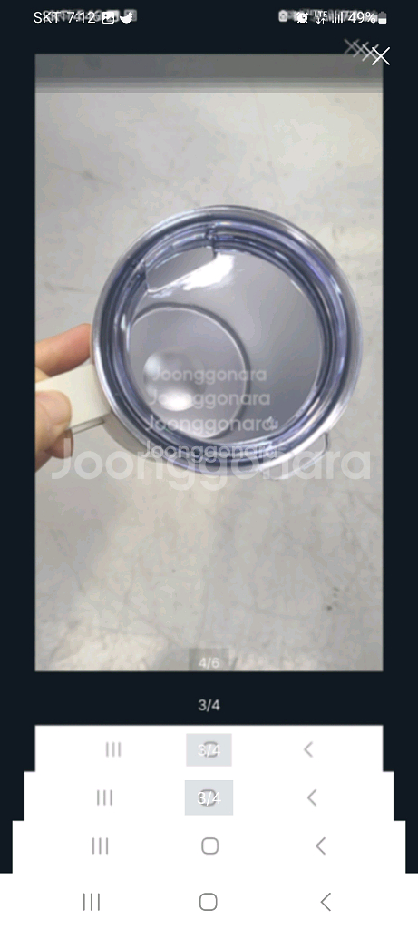 카누 주름스덴머그--2